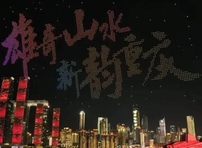 Chongqing Emerges as a Top Autumn Travel Destination with New Tourism Trends