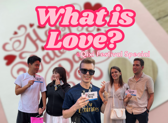 Street Interview on Chinese Valentine's Day (Qixi Festival): What Is Love?