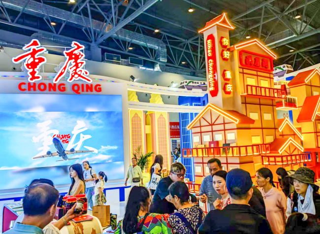 ​Chongqing Highlights Tourism Potential at China-ASEAN Expo Tourism Exhibition, Forging Closer Regional Ties​