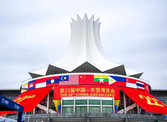 China Focus: Digital Collaboration Takes Center Stage at China-ASEAN Expo