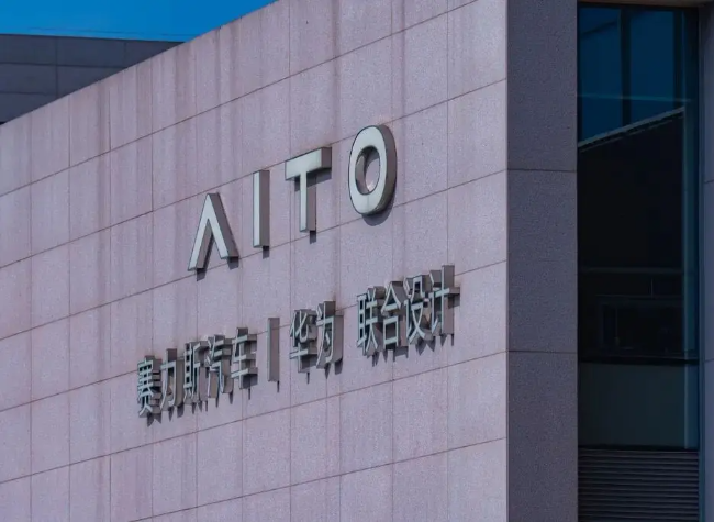 27 Auto Firms Drive 35.75% Revenue, 37.32% Profit in Chongqing Top 100