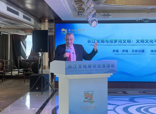 2025 Yangtze River Civilization Forum Highlights Global Dialogue on River Civilizations and Cultural Tourism