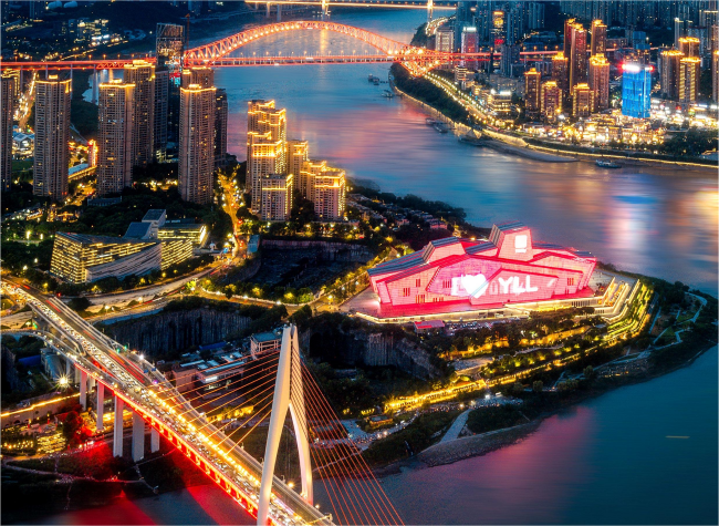 Visual Chongqing | Weekly City Views on September 1-September 7, 2025