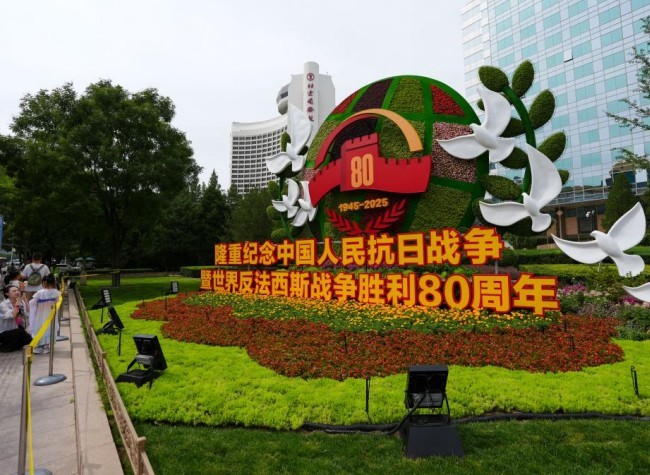 Nearly 50 Guests from 30 European Countries to Attend China's V-Day Commemorations: FM Spokesperson