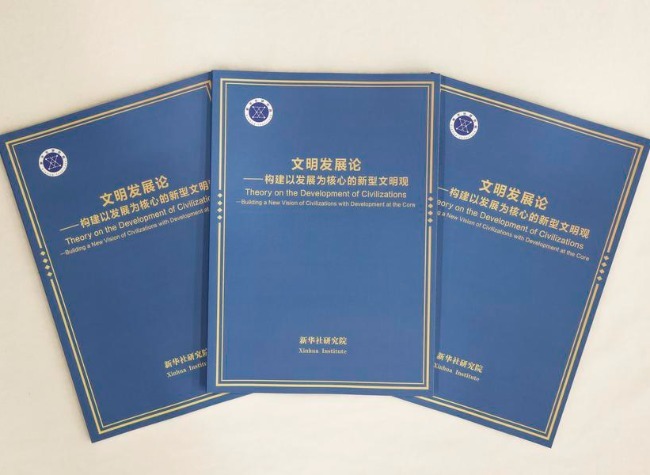 Think Tank Report On New Vision Of Civilizations Sparks Discussion Among Scholars