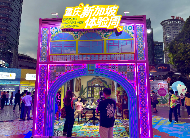 Experience Singapore Week Brings Lion City Flavors to Chongqing's Golden Week