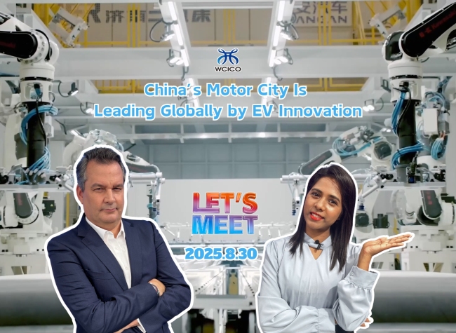 China's Motor City Is Leading Globally by EV Innovation | Let's Meet