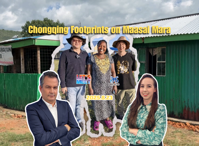Chongqing Footprints on Maasai Mara | Let's Meet