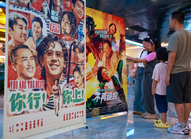 China's Summer Box Office Reaches Almost 12 Bln Yuan