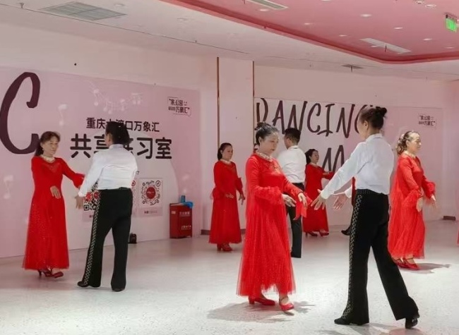 From Complaints to Harmony: Chongqing's Mall Basement Becomes a Rehearsal Hub