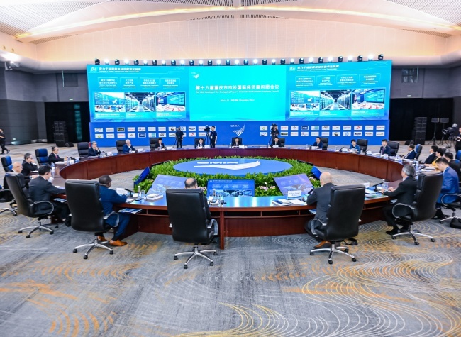 30 Global Giants to Attend Chongqing's Annual Mayor's Advisory Council