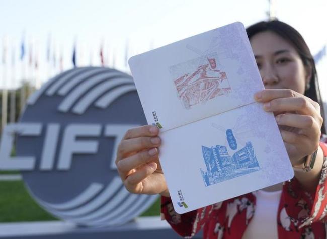 China's Service Trade Fair Closes With Over 900 Deals, Focuses on Digital Innovation