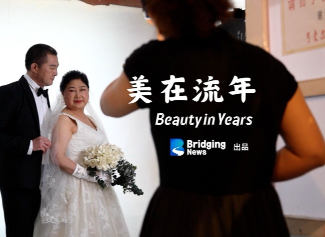 Through Her Lens: A Chinese Photographer and the Stories of Her Elderly Clients | MiniDocumentary