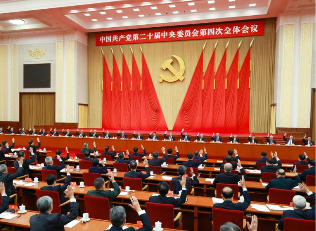 Communique of The Fourth Plenary Session of The 20th Central Committee of The Communist Party of China