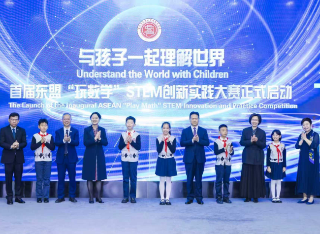 First ASEAN+3 Countries 'Play With Math' STEM Competition Opens in Chongqing