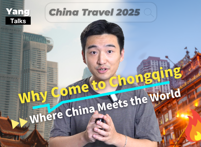 Why the World Is Turning Its Gaze to Chongqing? | Yang Talks