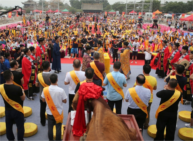 Audible | Baoding Pilgrimage: Three-Stick Incense of Purity