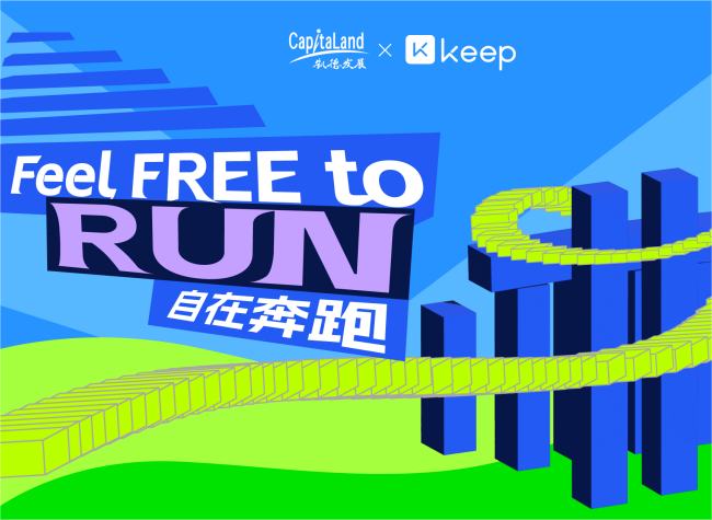 Feel Free to Run: From Cities Nationwide to the Skies of Chongqing