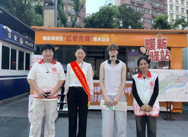 Int'l Volunteers Enhance Tourist Experience in Chongqing During Holiday Season