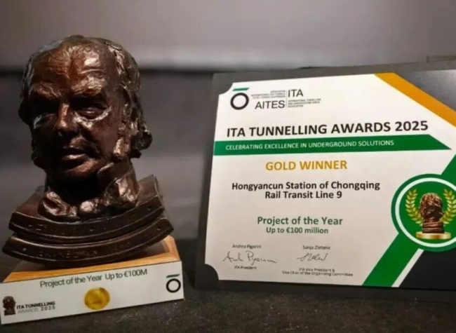 Chongqing's Hongyancun Station Wins Gold at ITA Tunnelling Awards 2025