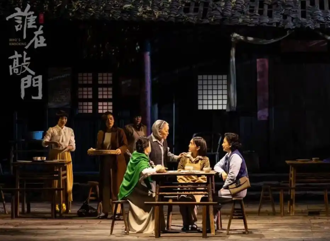 Who's Knocking - Chongqing's Story of Change | The 14th China Art Festival