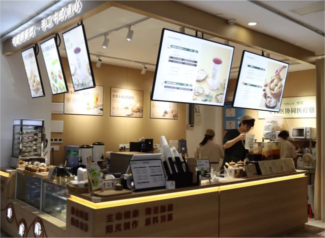 Chongqing Hospitals Embrace Wellness Trend with 'Medicinal Bread' as Young People Redefine Health