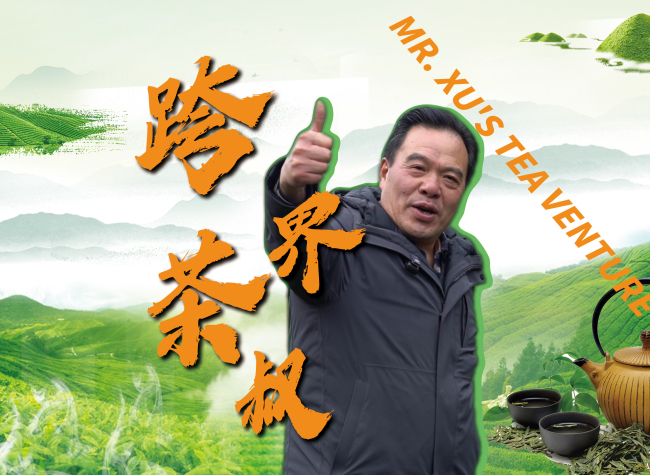 Mr. Xu's Tea Venture