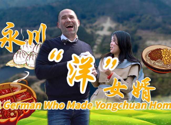 A German Who Made Yongchuan Home