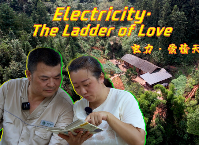 Electricity·The Ladder of Love
