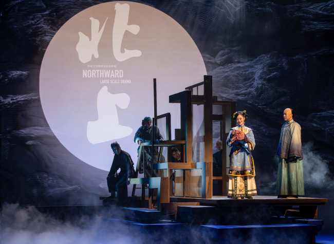 Epic Canal-Themed Drama