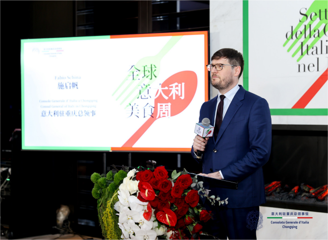 Week of Italian Cuisine in the World Opens in Chongqing, Showcasing Health, Culture and Innovation