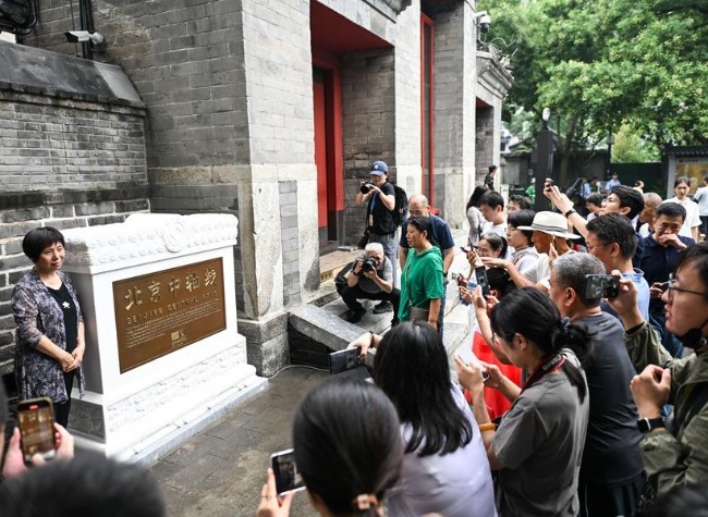 Former UNESCO Chief Applauds China's Cultural Heritage Conservation Efforts