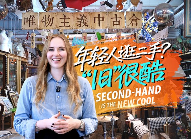 Second-hand is the New Cool: Young people Redefining Consumption in China
