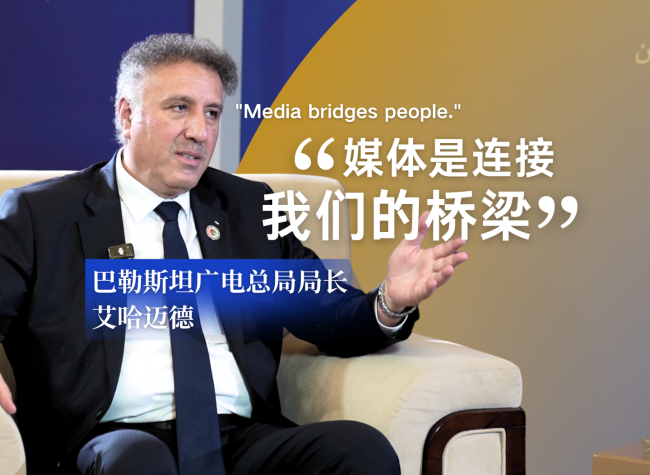 Exclusive | Palestine Broadcasting Corp Director Ahmed: 
