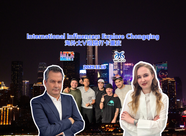 International Influencers Explore Chongqing| Let's Meet