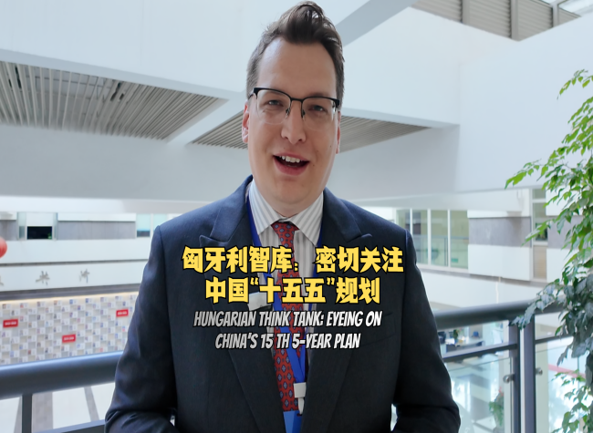 Hungarian Think Tank: Eyeing China's 15th 5-Year Plan