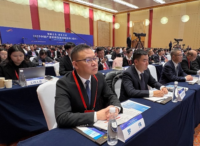 Chongqing Secures Over 110 Billion Yuan in New Industrial Cooperation Deals