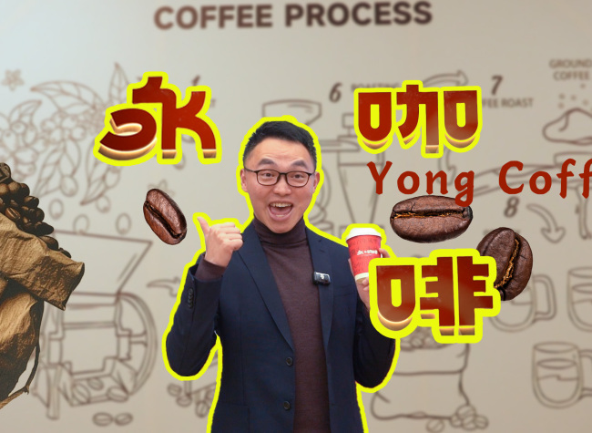 Yong Coffee