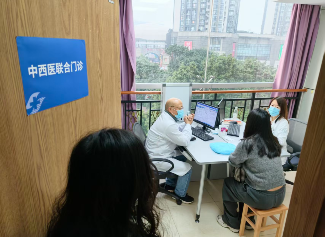 Chongqing Launches First Cross-Hospital Integrated TCM & Western Medicine Clinic