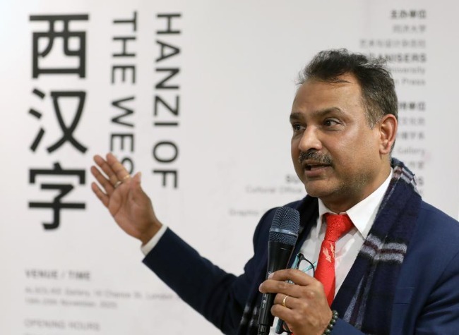 Exhibition on Chinese Characters Shows Language Origin, Cultural Exchanges in London