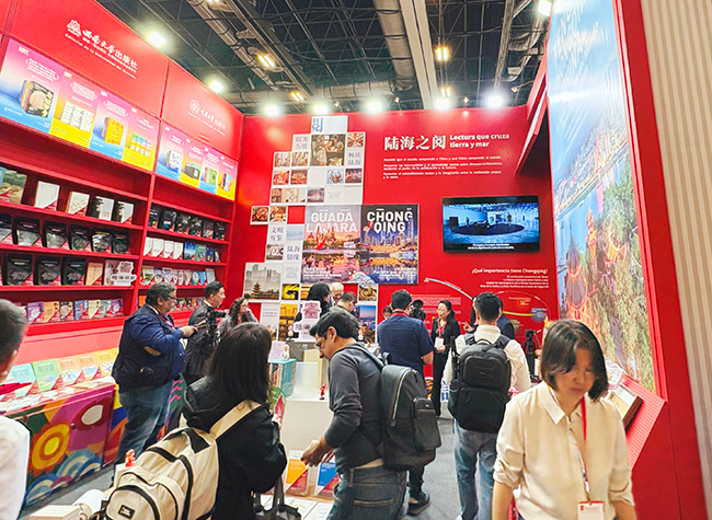 Chongqing Publishing Makes Debut at Guadalajara International Book Fair, Launches Mexico-Brazil Publishing Tour