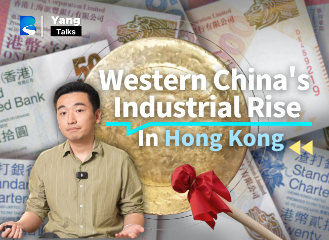 Western China's Growth Story Finds Momentum in Hong Kong's Capital Market | Yang Talks