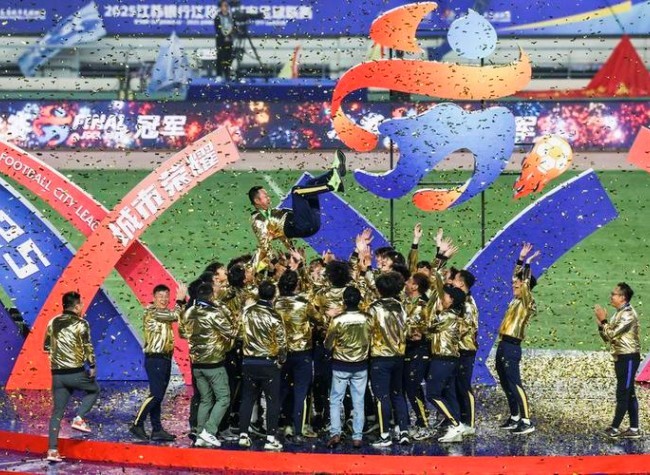 Final Whistle: China's Amateur League Scores Wonder Goal for Grassroots Sports