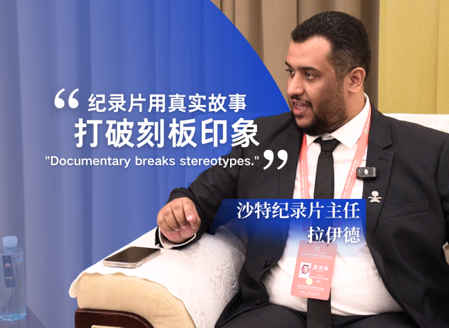 Exclusive | Saudi Documentary Chief Rayed: "Documentary breaks stereotypes"