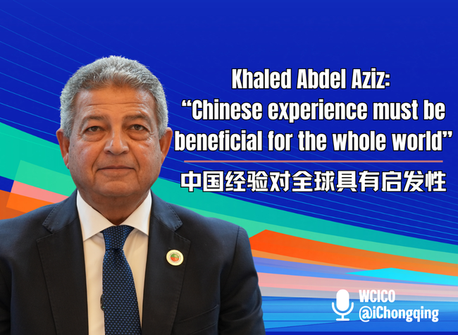 Chinese Experience Must Be Beneficial for the Whole World | Insights