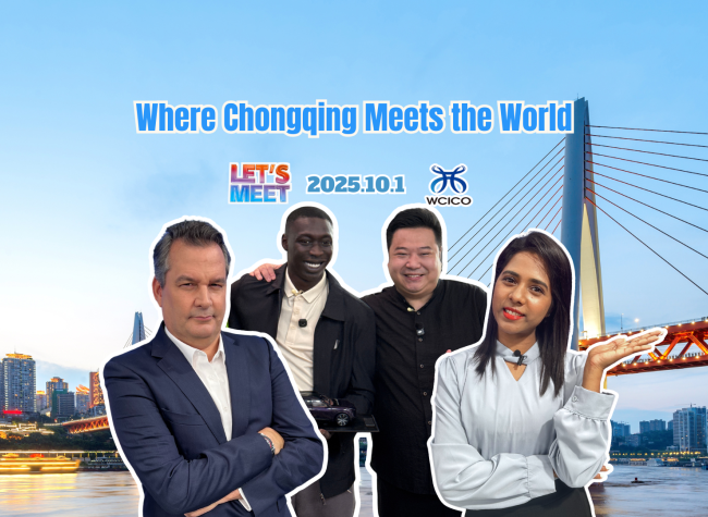 Where Chongqing Meets the World| Let's Meet