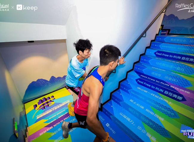 Raffles City Chongqing Vertical Run Climbs to New Heights