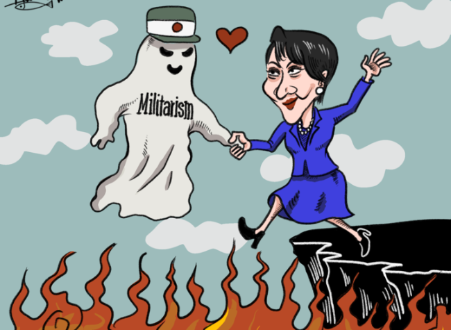 Japan Opposition CDPJ's Leadership Criticizes Takaichi for Erroneous Taiwan Remarks