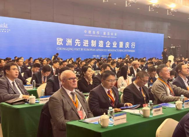 Chongqing Steps Up European Industrial Ties with Spain Emerging as Key Partner