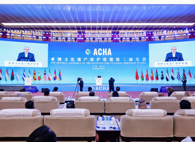 ACHA General Assembly in Chongqing Advances Cultural Heritage Protection